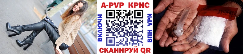 darknet телеграм  Новокузнецк  Alpha-PVP кристаллы  купить  цена 