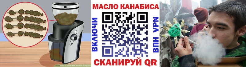Еда ТГК марихуана  Новокузнецк 