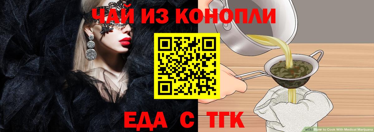 Меф МЯУ МЯУ  Новокузнецк  ЭКСТАЗИ  Конопля  Вход с VPN  МЕФ   Гашиш 