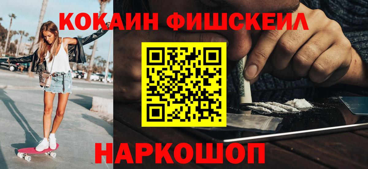 Кокаин 99% Новокузнецк