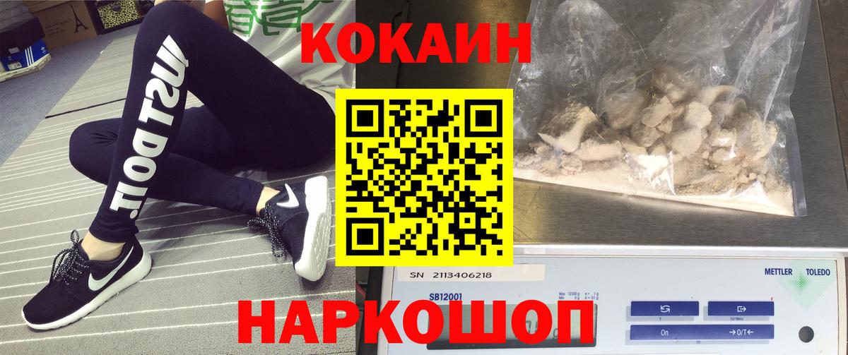 КОКАИН Боливия Новокузнецк