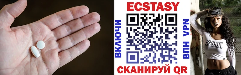 магазин  наркотиков  Новокузнецк  OMG ONION  ЭКСТАЗИ MDMA 