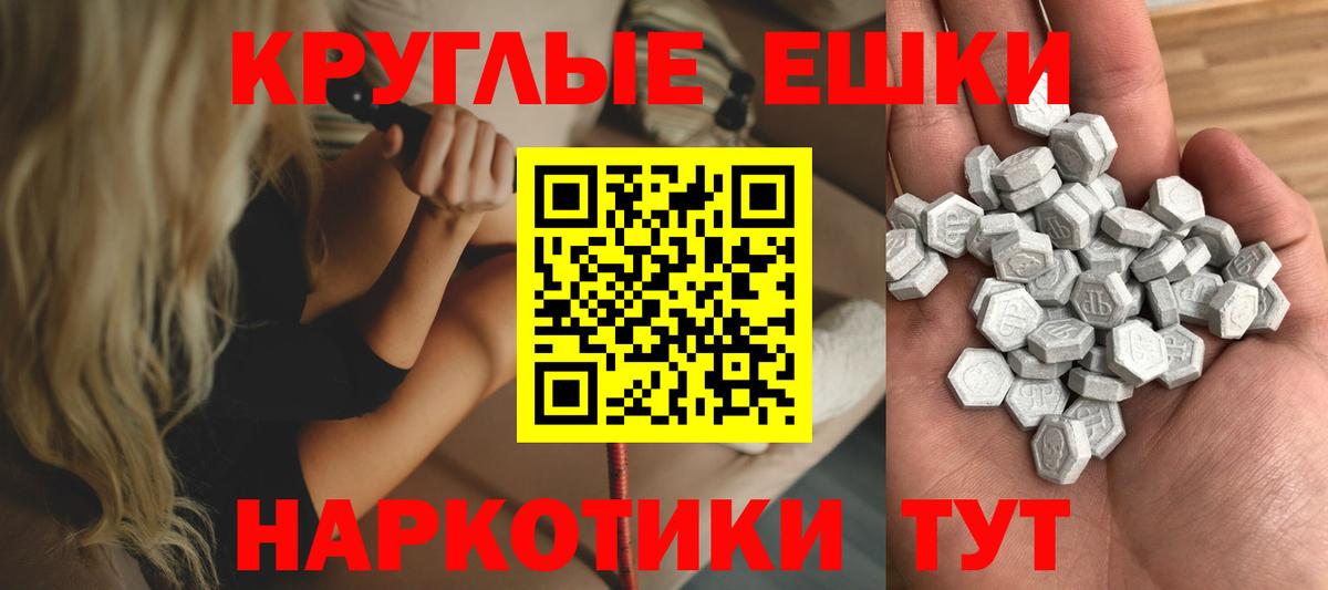Экстази  закладка  Новокузнецк  Ecstasy бентли  Ecstasy ешки 