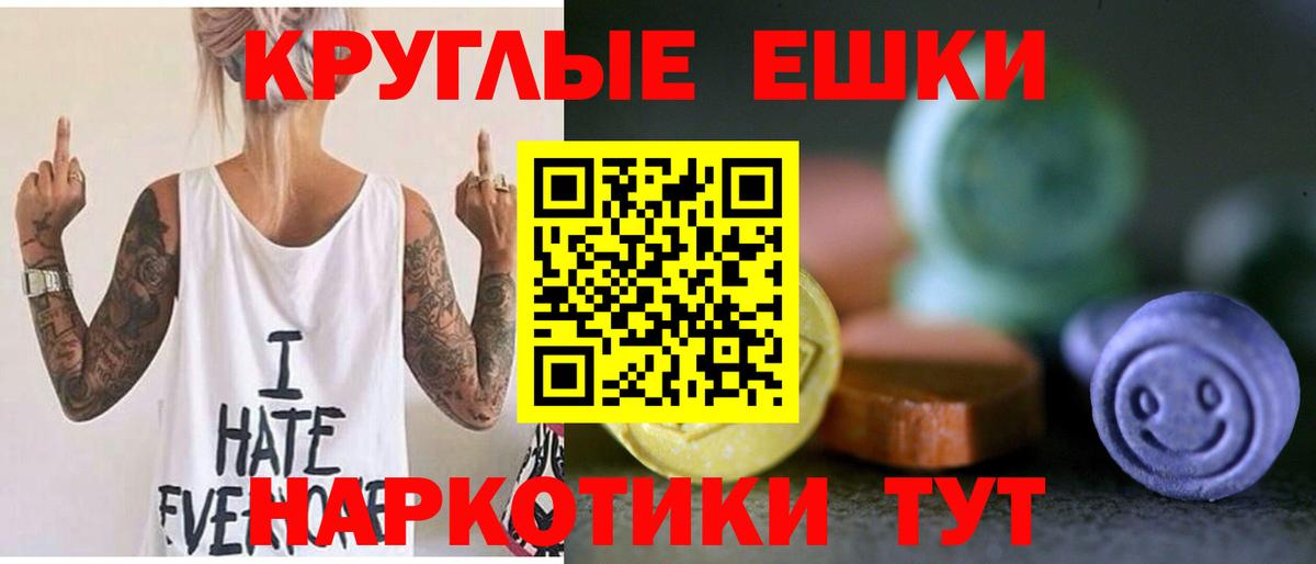 Ecstasy 280мг Новокузнецк