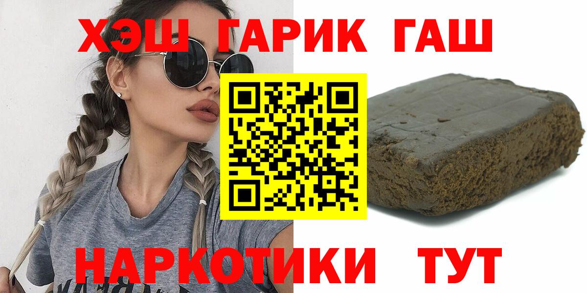 Гашиш Ice-O-Lator  Гашиш VHQ  Новокузнецк 