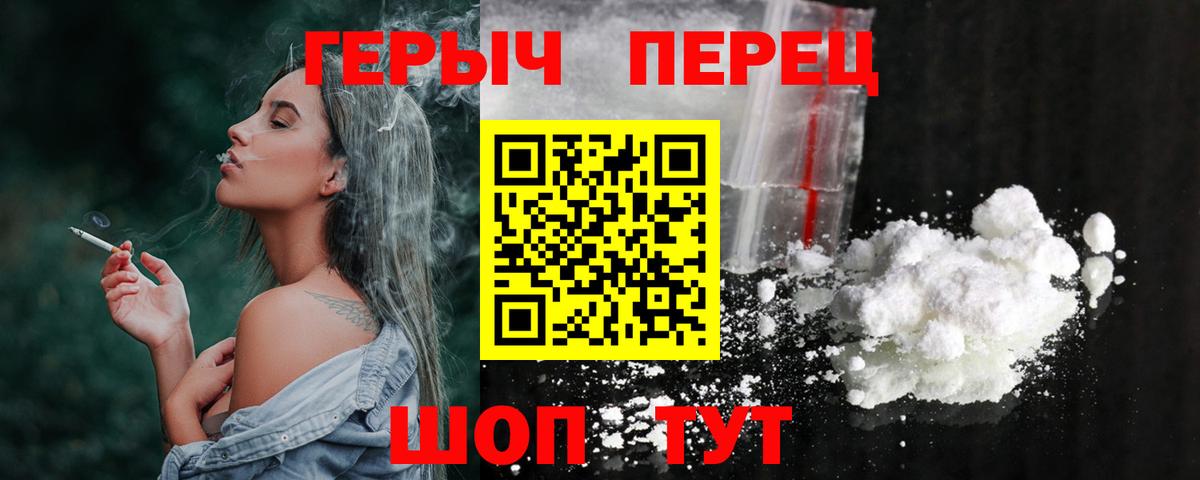 Гашиш  Cocaine  Новокузнецк  Cocaine  А ПВП СК   Лсд 25  МДМА  ГАШИШ  Канабис  МЕФ кристаллы  Метамфетамин 