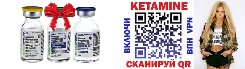 дарнет шоп  OMG ТОР  Кетамин ketamine  Новокузнецк 