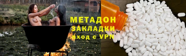 молекула духа Наволоки