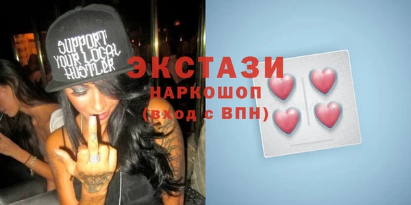 молекула духа Надым