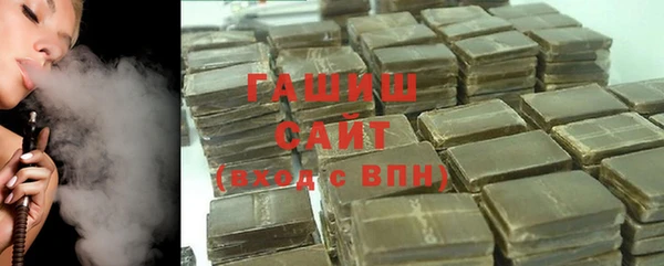 молекула духа Наволоки