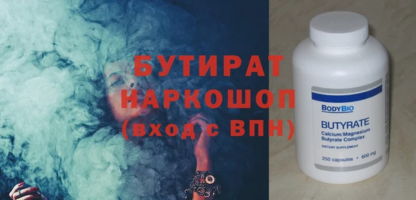хмурый Абинск
