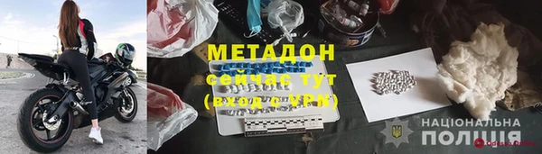 молекула духа Надым