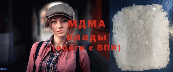 молекула духа Надым