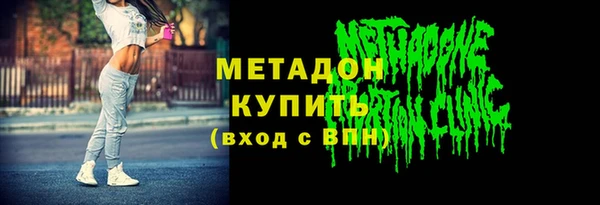 молекула духа Наволоки