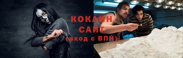 молекула духа Наволоки