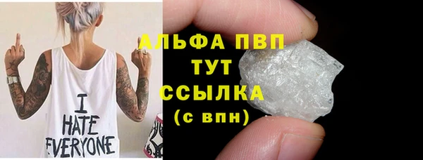 мефедрон VHQ Абаза