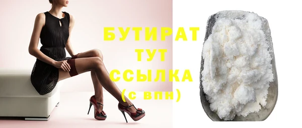 молекула духа Надым