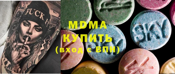 мефедрон VHQ Абаза
