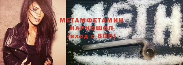 героин Навашино