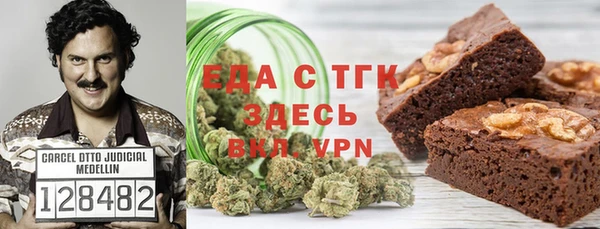 мефедрон VHQ Абаза