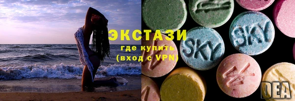 мефедрон VHQ Абаза