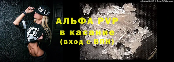 гашиш Абдулино