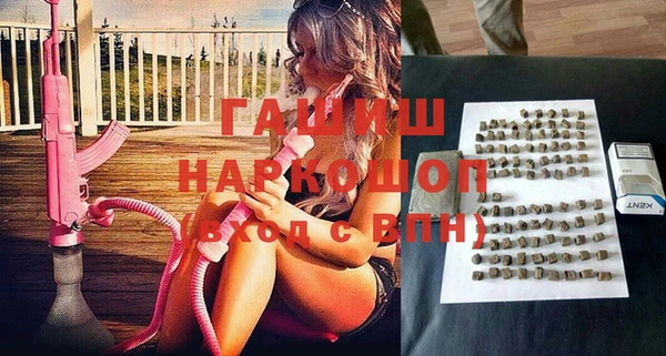 гашиш Абдулино