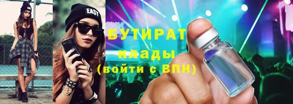 молекула духа Наволоки