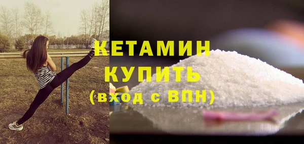 молекула духа Наволоки