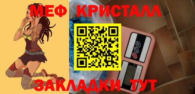 mdpv Гусев