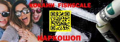 винт Будённовск