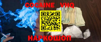 гидра Гусь-Хрустальный