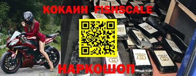 гидра Гусь-Хрустальный