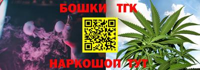 винт Будённовск