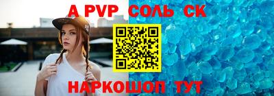 mdpv Гусев