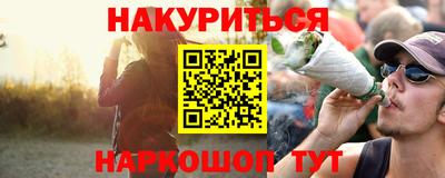 mdpv Гусев