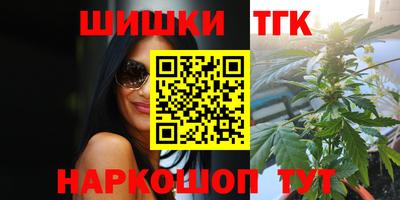 дистиллят марихуана Гусиноозёрск
