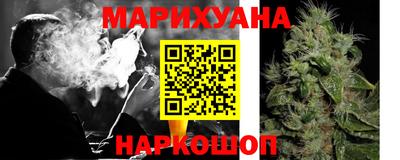 дистиллят марихуана Гусиноозёрск