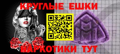 mdpv Гусев