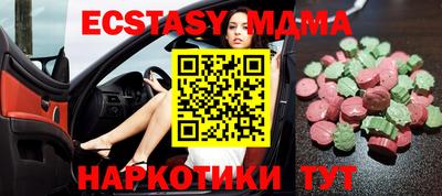 гидра Гусь-Хрустальный
