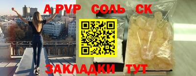 mdpv Гусев