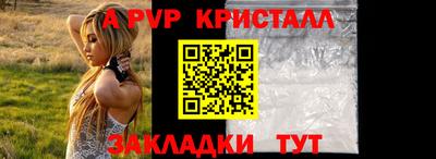 гидра Гусь-Хрустальный