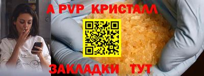 гидра Гусь-Хрустальный