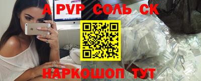 гидра Гусь-Хрустальный