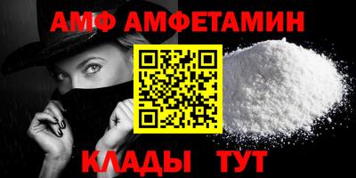 гидра Гусь-Хрустальный
