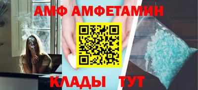 винт Будённовск