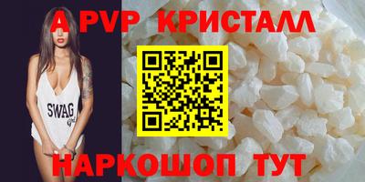 mdpv Гусев