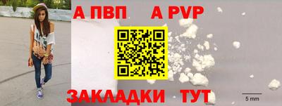 гидра Гусь-Хрустальный