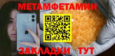 mdpv Гусев