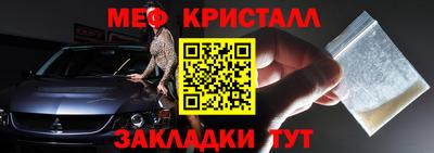 гидра Гусь-Хрустальный